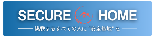 英語屋 by SECURE HOME -英語を教えない英語コーチング-